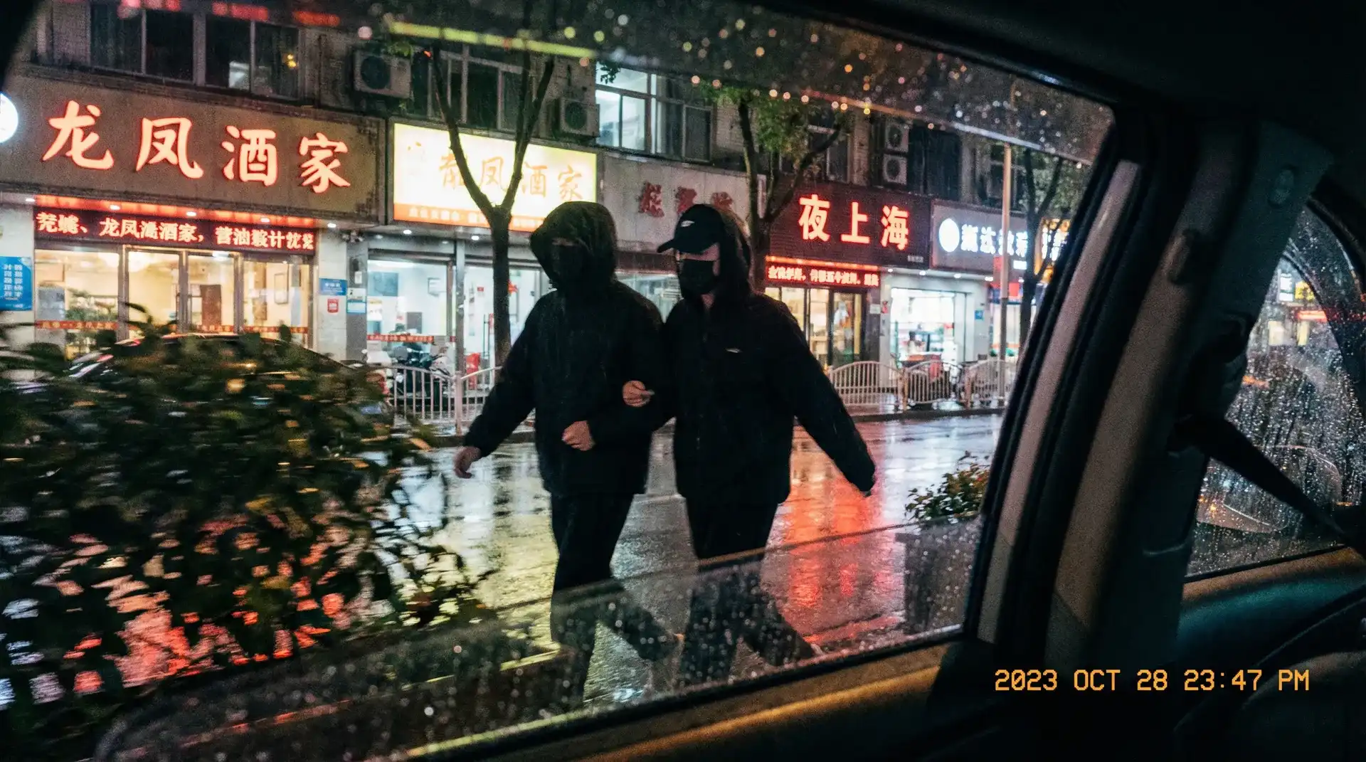 传教士式 - 顶流明星深夜密会现场抓拍照片